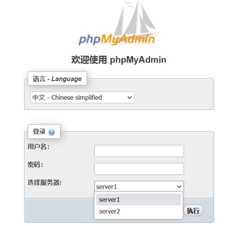 phpMyAdmin Features 的图像结果