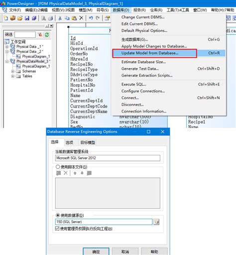 Image result for PowerDesigner Model Template