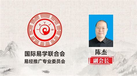 中国周易学会会长李尚信：第十届海峡两岸《周易》学术研讨会取得四项瞩目成果