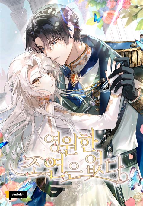 I Will Not Be the Supporting Character Forever Manga - Kenscans ...