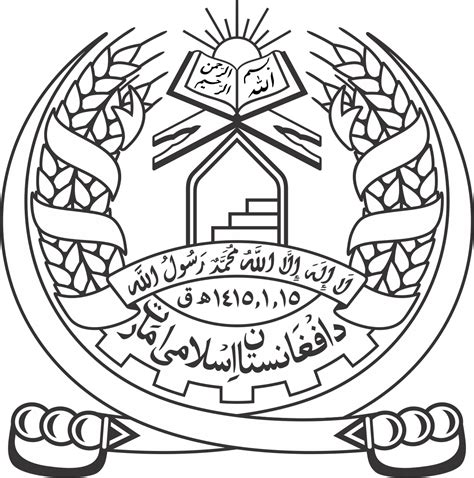Supreme Leader of Afghanistan - Wikipedia