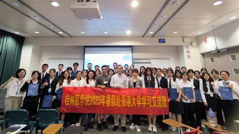 “香港高中通识教育科教师赴上海学习考察团”访问我校