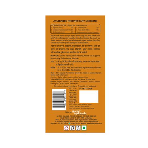 Basic Ayurveda After Meal Drink Ayurvedic Digestive Stimulant & Nutrit