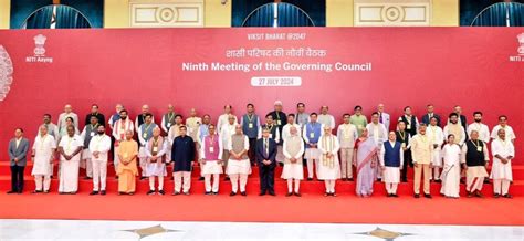 NITI AAYOG, India | Meetings Of Governing Council