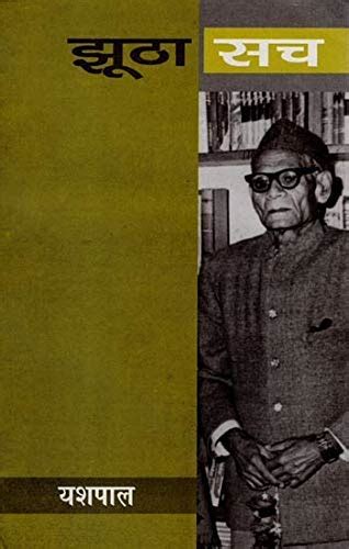 Buy Jhootha Sach yashpal Book Online at Low Prices in India | Jhootha ...