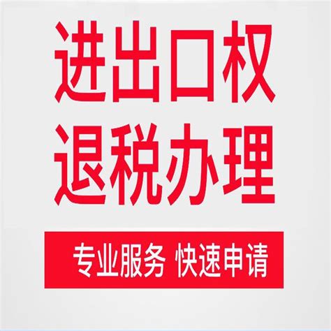 上海藤川国际贸易有限公司 | 进出口代理