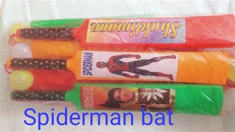 Kids Toys - Stacking Ring Toy Manufacturer from New Delhi