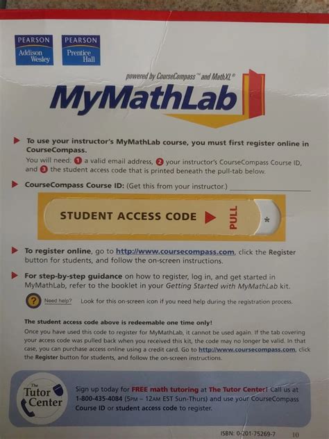 MyMathLab Student 的图像结果