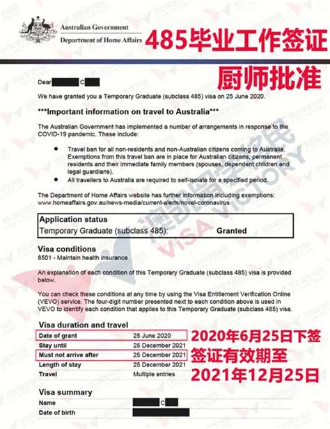 【澳洲500学签】恭喜C同学续签签证批准 | 澳凯留学移民 Visa Victory