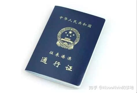 护照旅行证傻傻分不清？大使馆发文来教你 - 新加坡新闻头条