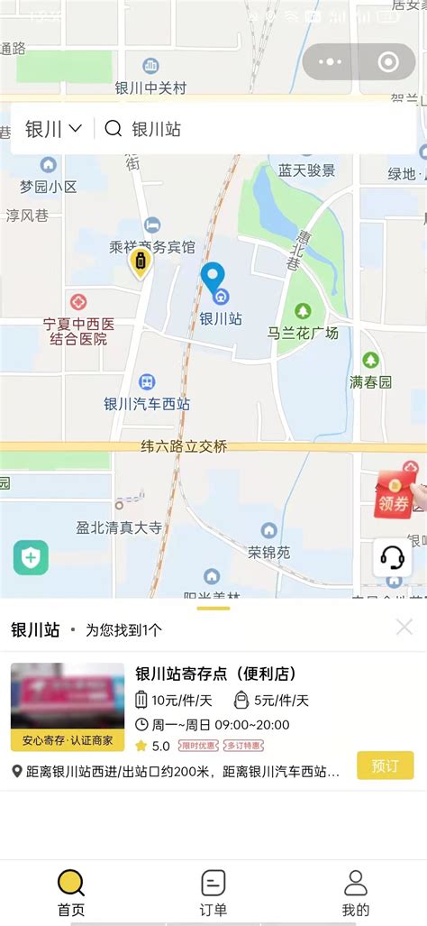 365天×24小时服务 银川公安周末节假日办理事项3.3万次-宁夏新闻网