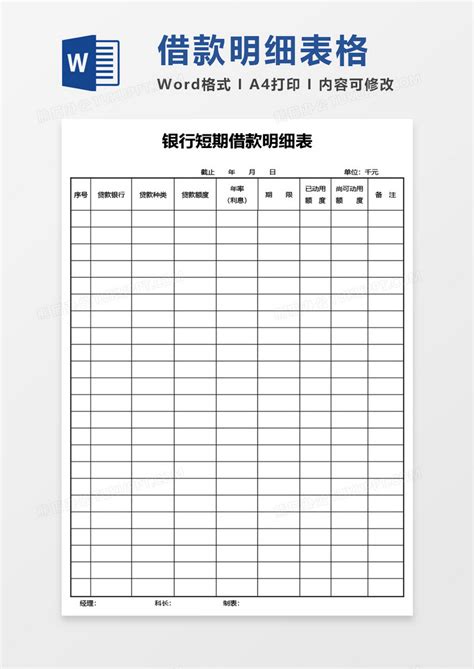 如何导出中国银行明细（Excel文件）— 图文教程 - 自记账