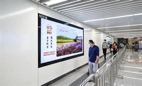 邹城旅游--济南地铁广告投放案例-广告案例-全媒通