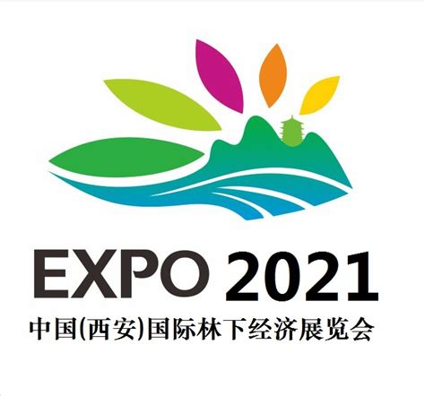 同期活动 - 中国国际林业博览会暨林业产业峰会