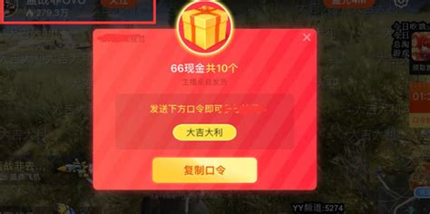 斗鱼礼物盒怎么抽最新素材