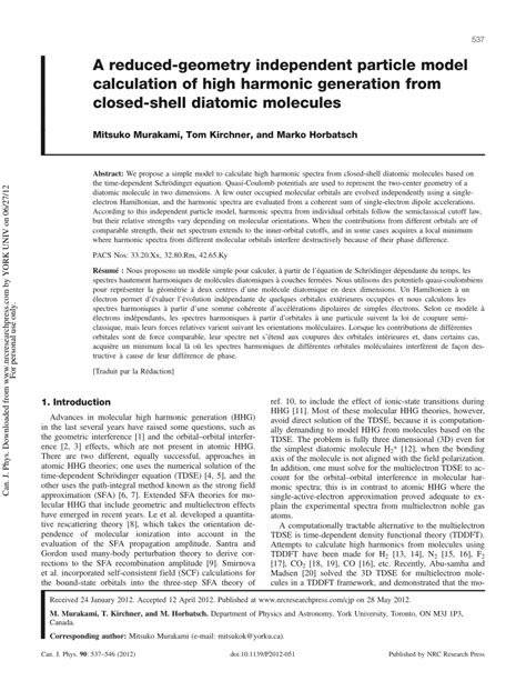Independent Particle Model 的图像结果