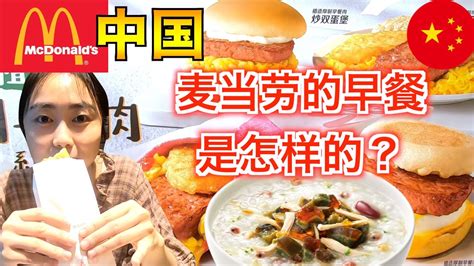 2009年6月北京版麦当劳早餐优惠券(有效期至2009年6月16日)-5iKFC