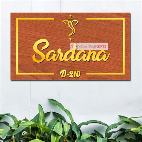 Grandeur Wooden Home Name Plates - love craft gift