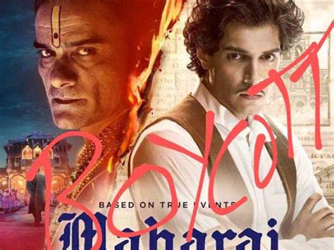 The High Court lifted the stay on the film Maharaj | 'મહારાજ’ ફિલ્મ ...