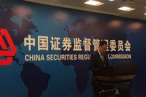 中国证监会召开2021年系统工作会议_头条_中国财富网