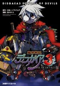 Makai Senki Disgaea 3: School of Devils | Manga - MyAnimeList.net