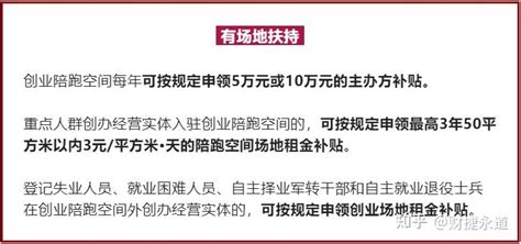 杭州房贷新政：认房不认贷，二套首付降至4成！且看详版解读… - 知乎