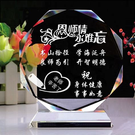 毕业适合什么礼物最新素材