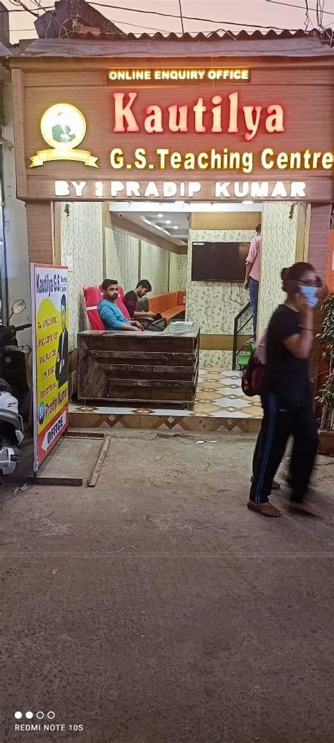 Kautilya G.S Teaching Class, Chak Musallahpur, Koiritola, Patna, PATNA ...