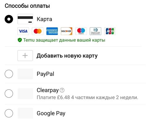 Работает ли приложение Temu в России: как заказывать товары с доставкой