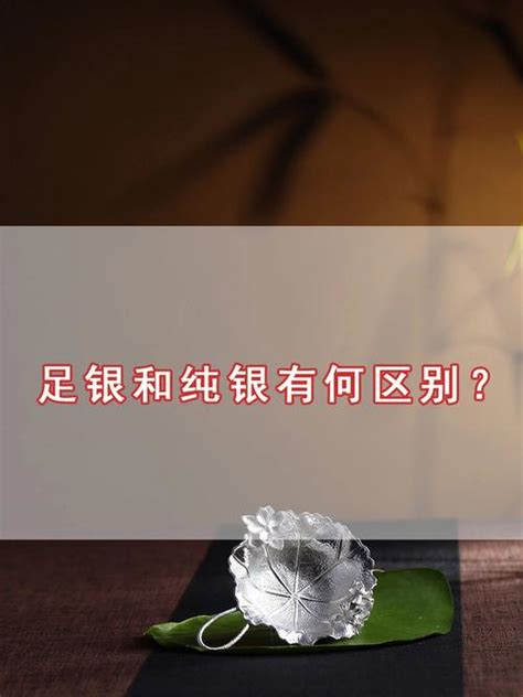 s999足银是什么意思 有哪些种类 - 中国婚博会官网