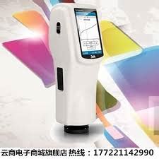 Spectrophotometers Exporter, Supplier from Morvi