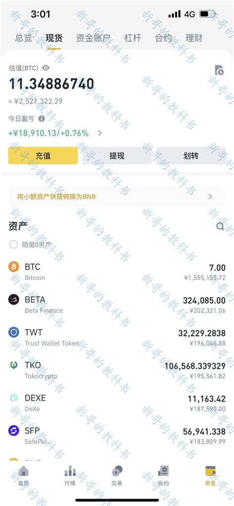 200 Days One Hundred and Eighth Initial amount: 200 Dabuliu | 男神天花板新哥 ...