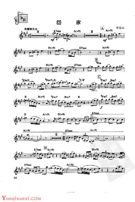 [情调音乐] [专辑]凯丽金-世界级萨克斯演奏大师《萨克斯·回家+心灵 3CD》[WAV分轨] - 音乐地带 - 华声论坛