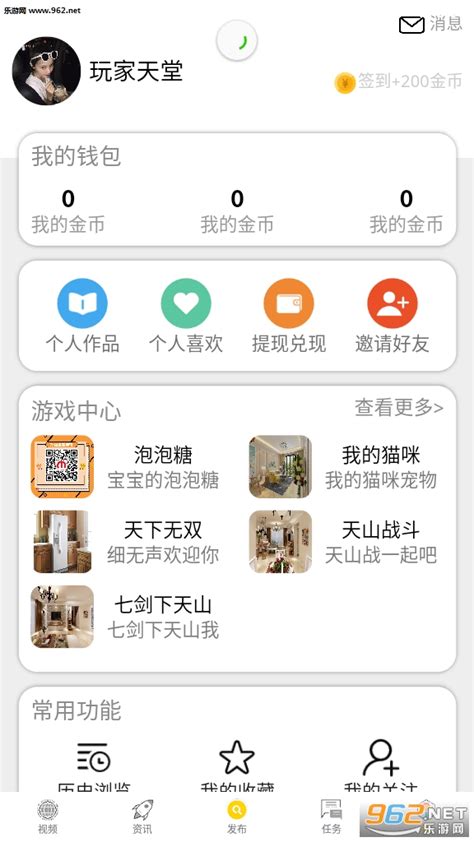 火花汽车app下载_火花汽车安卓版下载v3.6.0_3DM手游