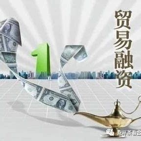 解析大宗商品含权贸易模式的四流合一管理内涵_企业