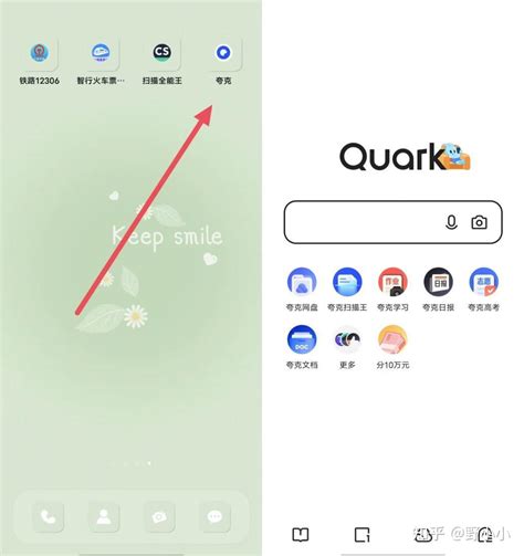 夸克 Ai 的图像结果