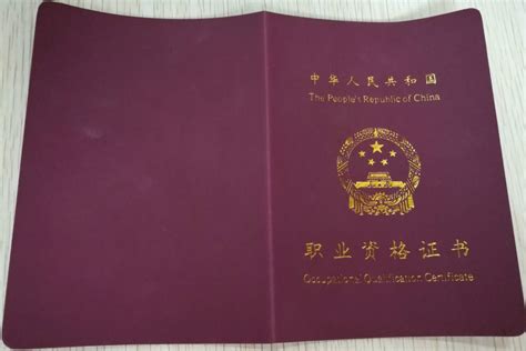 河南省国家职业资格统一鉴定考试证书网上查询方法与流程河南培训网