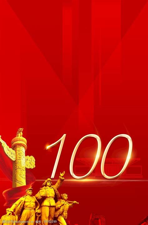 金句来了！习近平在庆祝中国共产主义青年团成立100周年大会上的讲话_焦点_新闻频道_云南网