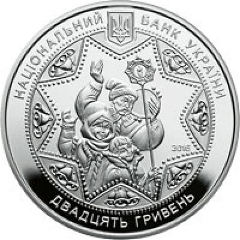 Щедрик (к 100-летию первого хорового исполнения произведения М ...