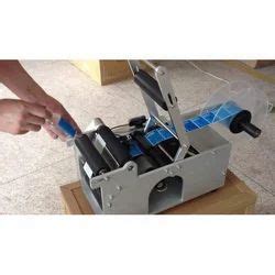 Sticker Labeling Machine - Shrink Tunnel Machine Manufacturer from Mumbai