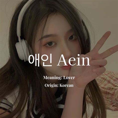 Printable List Of Unique Last Names (Korean) | Korean boy names, Korean ...