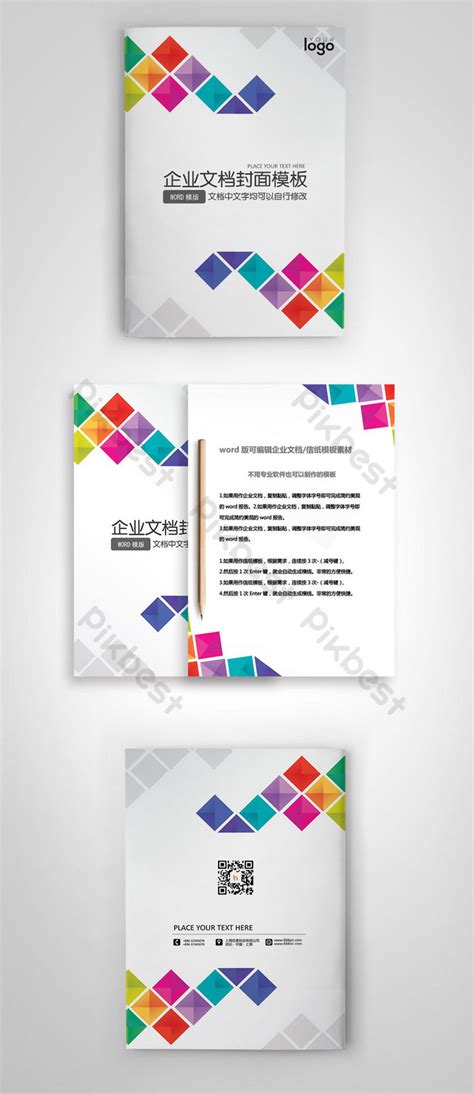 Company-Internal Word Template 的图像结果