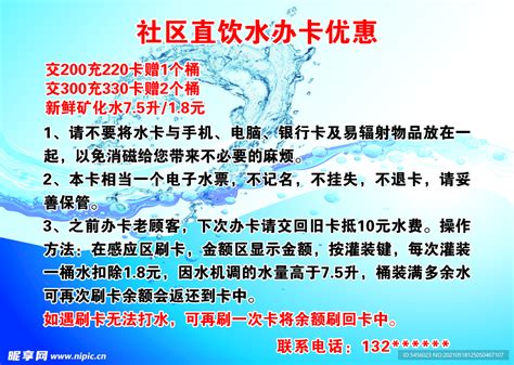 河南省启动饮用水地表化试点工作 - 中国节水灌溉网