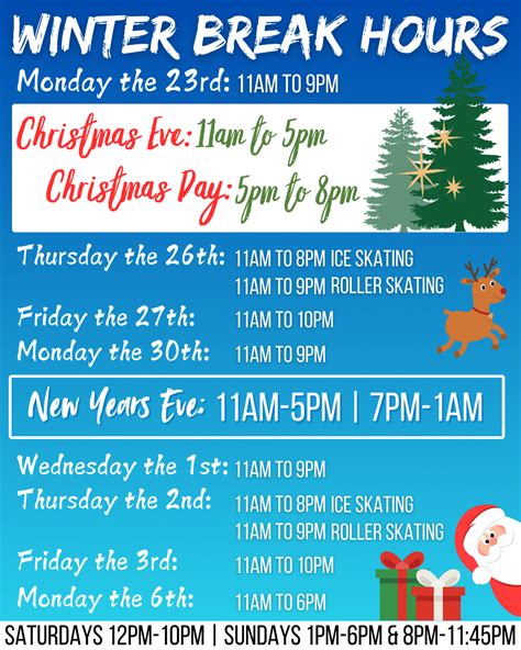 Schedule & Events | Arkansas Skatium | Little Rock, AR