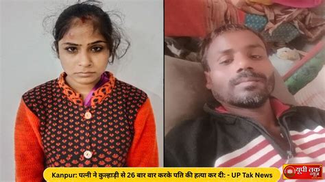 उत्तर प्रदेश - UP Tak News