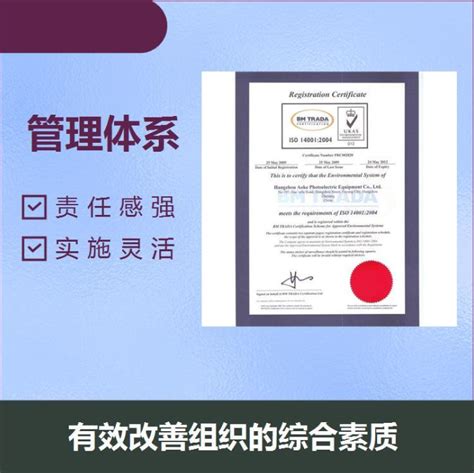 证书样本_艾西姆认证（上海）有限公司