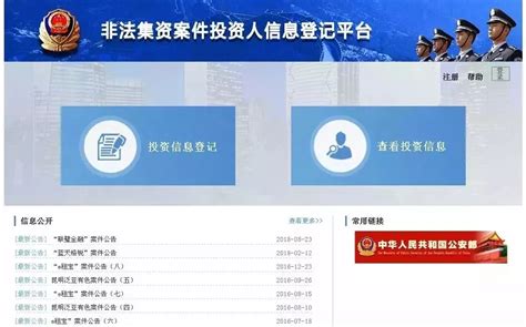 黑龙江：全面打造公安机关执法全要素“办案基地”