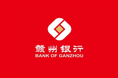 赣州银行标志logo图片-诗宸标志设计