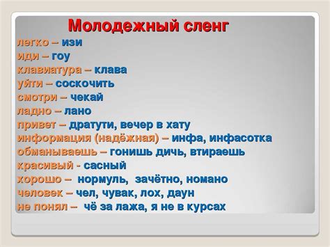 Что означает слово мда в вк: Что такое мда - Значение слов «мда ...