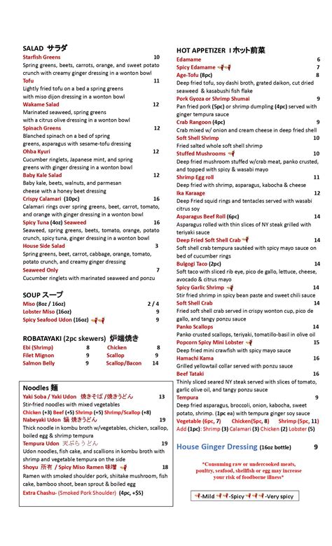 Menu - Starfish Sushi